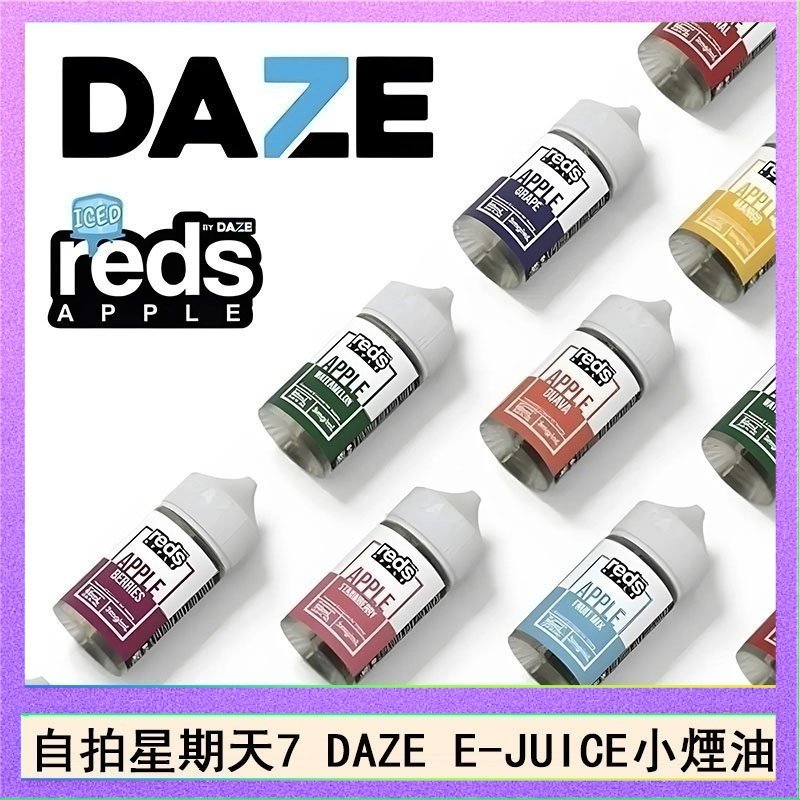 美國自拍星期天7 DAZE E-JUICE煙油