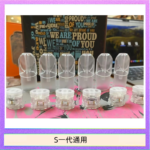 SP2S空煙彈底部注油空倉空殼一代通用