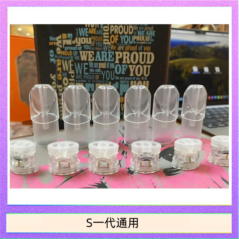 SP2S空煙彈底部注油空倉空殼一代通用